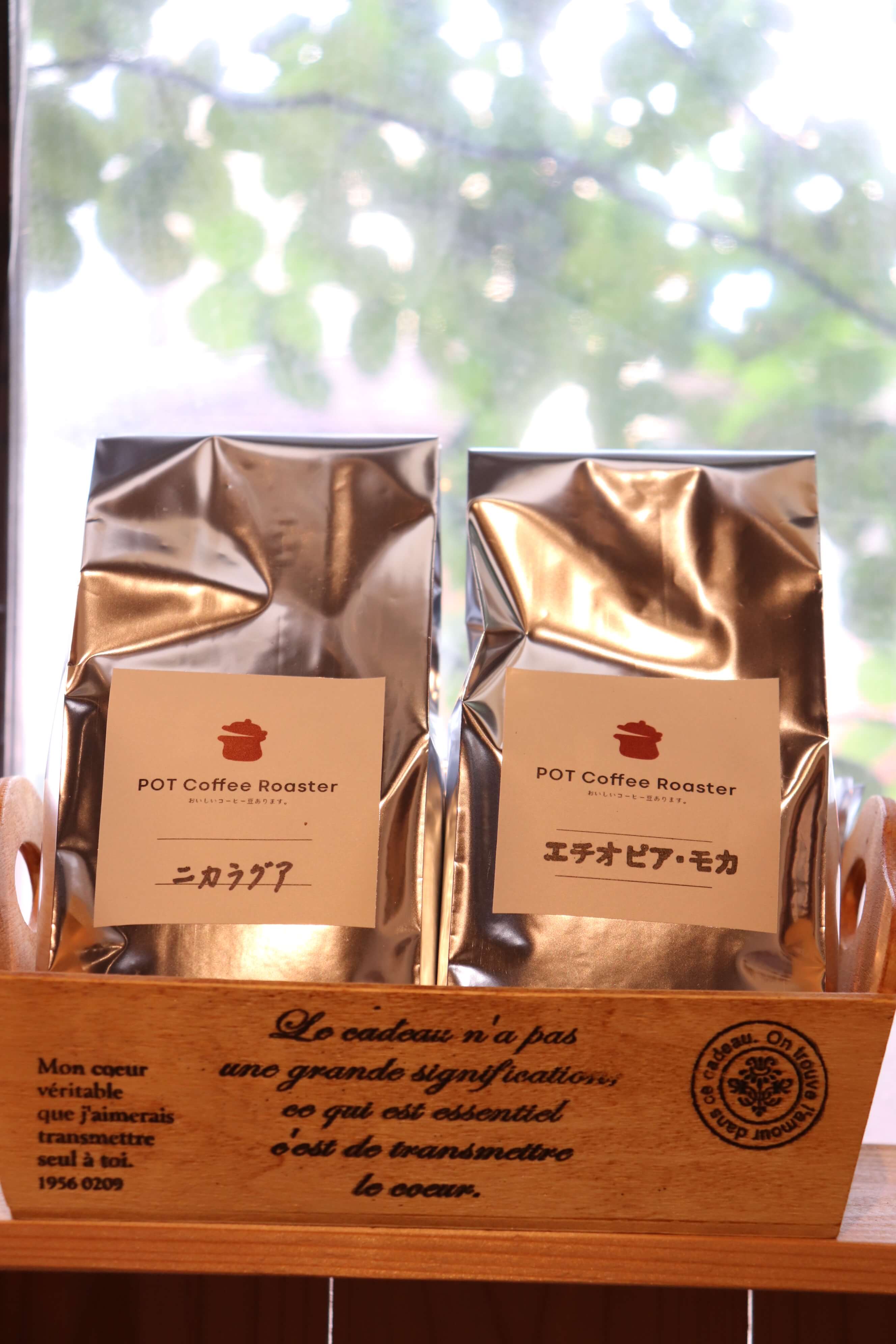 POT Coffee Roasterさんのコーヒー豆